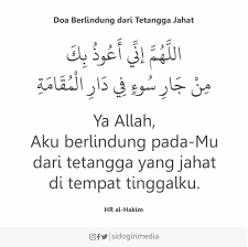 اَللَّهُـمَّ إِنِّيْ أَعُوْذُبِكَ مِنْ جَارِ السُّوْءِ فِيْ دَارِ الْـمُقَامَةِ، فَإِنَّ جَارَ الْبَـادِيَةِ يَتَحَوَّلُ Sidogiri Media Tetangga Jahat Begitu Pentingnya Facebook