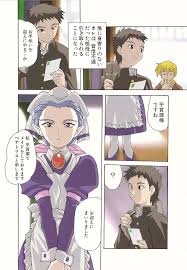 神明 御先祖賛江 - 商業誌 - エロ漫画 momon:GA（モモンガッ!!）