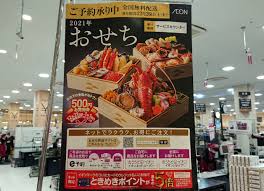 号外NET 和歌山市
