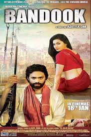 Bandook Movie Posters Hindi Movies Mp3 Song
