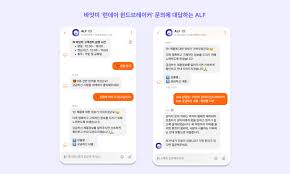 AI가 FAQ를 뽑아준다고? 바잇미가 채널톡 FAQ에 반한 이유