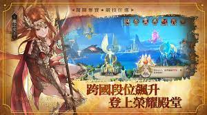 Download 女神聯盟m 1.8.0.1 latest version apk by 艾肯娛樂(香港)股份有限公司for android free online at apkfab.com. å¥³ç¥žè¯ç›Ÿm For Android Apk Download