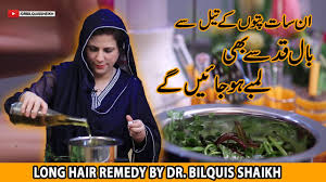 This long hair growing tip is really useful for growing your hair and make them healthy. How To Grow Long And Thicken Hair Naturally And Faster Magical Hair Growth Treatment The Cook Book