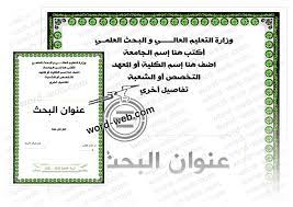 15 واجهة بحث فارغة للطلاب والابحاث العلمية والتخرج. 21 ØºÙ„Ø§Ù Ø¨Ø­Ø« Doc Ù†Ù…ÙˆØ°Ø¬ ÙˆØ§Ø¬Ù‡Ø© Ø¨Ø­Ø« Ø¬Ø§Ù…Ø¹ÙŠ Ù…Ø¯Ø±Ø³ÙŠ ÙØ§Ø±Øº Ø´ÙƒÙ„ ØªØµÙ…ÙŠÙ… ØµÙØ­Ø© Ø¬Ø§Ù‡Ø²
