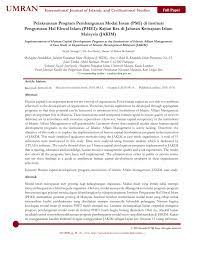 Pembangunan modal insan penting dilaksanakan untuk melahirkan tenaga kerja yang berkualiti tinggi,berkemahiran dan berpengetahuan, serta kreatif dan inovatif. Construct Summary Confirmatory Factor Analysis And Scale Reliability Download Table