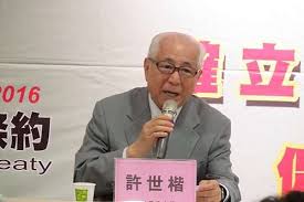 The site owner hides the web page description. èˆŠé‡'å±±å'Œç´„ç°½è¨‚65å'¨å¹´ å°ç£åœ°ä½æœªå®šè«– é–‹ç¾…å®£è¨€ ä»¥åŠ1945å¹´7æœˆåŠ9æœˆæ‰€ç°½ç½²çš„ æ³¢èŒ¨å¦å…¬å'Š èˆ‡ æ—¥æœ¬é™ä¼æ–‡æ›¸ å‡æ¸…æ¥šè¦æ±‚æ—¥æœ¬é ˆæ­¸é‚„å°ç£ èˆŠé‡'å±± å°æ—¥å'Œå¹³æ¢ç´„ ç°¡ç¨±èˆŠé‡'å±±å'Œç´„ å§œæœé³³å®—æ—