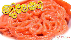 Jilebi Jalebi Recipe Perfect Jilebi Indian Sweet Kerala Sweet Jalebi Indian Sweet Recipes Cooking Recipes