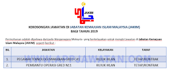 We did not find results for: Jawatan Kosong Terkini Di Jabatan Kemajuan Islam Malaysia Jakim Appjawatan Malaysia