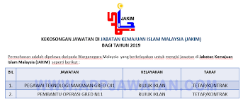 Jabatan kemajuan islam malaysia , jawi alphabet: Jawatan Kosong Terkini Di Jabatan Kemajuan Islam Malaysia Jakim Appjawatan Malaysia