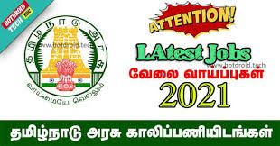 Your responsive ads code (google ads). Tamilnadu Government Jobs 2021 2022 24 06 2021 Today Latest Tn Govt Jobs Vacancy Upcoming Tn Jobs