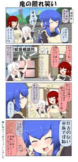 Onigashima Aoki hentai videos, GIFs, and images | R34.app