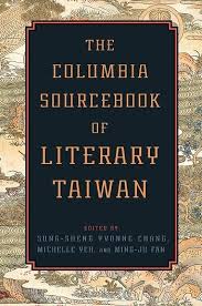 Story of ye chen novel. The Columbia Sourcebook Of Literary Taiwan Columbia University Press