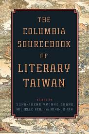 Tokoh pemeran utama dalam novel the story of ye chen yaitu ye chen dan xiou churan, cerita dalam novel ini menceritakan bahwa ye chen dibenci oleh semua orang, tetapi tidak ada yang tahu identitas aslinya adalah tuan muda tertua dari keluarga top. The Columbia Sourcebook Of Literary Taiwan Columbia University Press