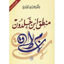 تحميل كتاب الزمان الوجودي Pdf مجانا ل د عبد الرحمن بدوى كتب Pdf Arabic Books Book Lovers Books