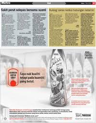 Ketika ada teman yang sakit, salah satu cara memberikan dukungan adalah menyampaikan semoga kamu lekas sembuh, ya. Sakit Perut Selepas Bersama Suami Klik