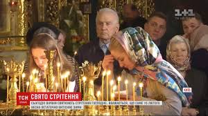 Яке сьогодні свято церковне 14 лютого 2021 (неділя) день пам'яті мученика трифона. 15 Lyutogo Viryani Vidznachayut Stritennya Yaki Prikmeti J Obryadi Pov Yazani Zi Svyatom Youtube