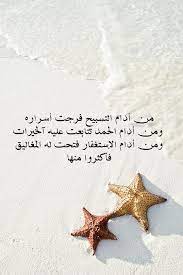 الله الرحمن الرحيم coran paix coran islam