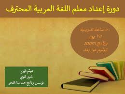 خليفة مخطئ بشكل عام حقيبة المعلم كتاب النحو المستوى 6 Cabuildingbridges Org