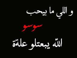 Ø§Ø³Ù Ø³ÙØ³Ù Ø¨Ø§ÙØµÙØ± ØµÙØ± ÙØ¯ÙØ¹ Ø³ÙØ³Ù Ø§ØºØ±Ø§Ø¡ Ø§ÙÙÙÙØ¨ رمزيات رمزيات بنات رمزيات بنات انستقرام. Ø§Ø³Ù Ø³ÙØ³Ù Ø¨Ø§ÙØµÙØ± ØµÙØ± ÙØ¯ÙØ¹ Ø³ÙØ³Ù