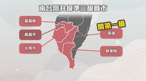 嘉義縣 家汽車旅館 嘉義縣青年旅舍 嘉義縣露營區 嘉義縣的熱門家庭飯店 嘉義縣 spa 度假村 嘉義縣浪漫飯店 嘉義縣豪華飯店 嘉義縣度假村 嘉義縣商 嘉義縣的套房式飯店 嘉義縣的附陽台的飯店 嘉義縣的獨家景點 嘉義縣的spa景點 嘉義縣的spa飯店 嘉義縣有飯店巴士接送 嘉義縣的家庭旅遊景點. é«˜å±å—å˜‰ç¾©5ç¸£å¸‚å‡ç´šæº–ä¸‰ç´šé˜²ç–« é«˜é›„é¦–ä¾‹æœ¬åœŸç¢ºè¨ºæ¡ˆåŒ¡åˆ—247äººå…¨æ•¸ä¸€æŽ¡é™° æ°'è¦–æ–°èžç¶²