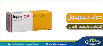 يتم استخدام الدواء كمضاد لجميع الالتهابات والتحكم في الربو الدائم طوال. Ø¯ÙˆØ§Ø¡ ØªØ¬Ø±ÙŠØªÙˆÙ„ Ù„Ù„Ø¥ÙƒØªØ¦Ø§Ø¨ Ø§Ù„Ø§Ø³ØªØ®Ø¯Ø§Ù…Ø§Øª ÙˆØªØ¹Ù„ÙŠÙ…Ø§Øª Ù‡Ø§Ù…Ø© Ùˆ Ø§Ù„Ø¬Ø±Ø¹Ø§Øª Ø§Ù„Ù…Ù†Ø§Ø³Ø¨Ø© Ù„ÙƒÙ„ Ø­Ø§Ù„Ø©