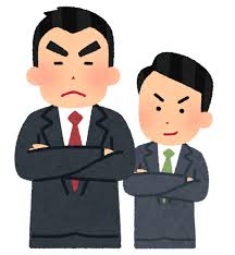 親分と子分のイラスト（大人） | かわいいフリー素材集 いらすとや