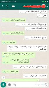 اختَر صورة أو ألبومًا أو فيديو. Ø¨Ø§Ù„ØµÙˆØ± Ø±Ø§Ù‚ ÙŠÙ†Ø´Ø± Ù…Ø­Ø§Ø¯Ø«Ø© Ù…Ø¹ Ø¬Ù†ÙŠ Ø¹Ø¨Ø± ÙˆØ§ØªØ³Ø§Ø¨ ÙˆÙŠØ«ÙŠØ± Ø§Ù„Ø³Ø®Ø±ÙŠØ© ØµØ­ÙŠÙØ© ØµØ¯Ù‰ Ø§Ù„Ø§Ù„ÙƒØªØ±ÙˆÙ†ÙŠØ© Ø§Ù„Ø±ÙŠØ§Ø¶Ø©