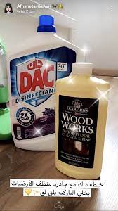pin by majeda on cleaning house cleaning checklist cleaning cleaning wood floors