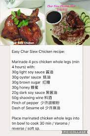 Char Siew Chicken Chicken Recipes Chicken Crockpot Recipes Crockpot Recipes Beef