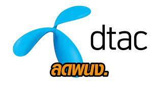 This website uses cookies to improve your experience while you navigate through the website. Dtac Logo