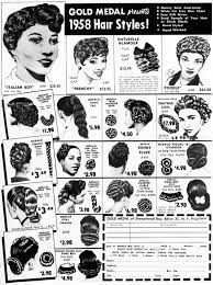 1958 Wigs For Sale Platinum Hair Doctor By Dorothy Doctor Platinumhairdoctor Gmail Com Custom Wigs Stylist In Phoe 1950s Hairstyles Hair Styles 50s Hairstyles