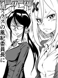 Maybe you would like to learn more about one of these? Read Tokyo Revengers Manga English New Chapters Online Free Mangaclash