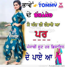 Punjabi Status Punjabidharti Com