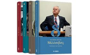 Το βήμα πρωτοεκδόθηκε στις 6 φεβρουαρίου 1922 υπό το όνομα ελεύθερον βήμα. Wfio M8jrfnlm