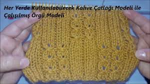 kahve catlagi ile orulmus orgu modeli coffee cracked knitted model shish knitted youtube orgu patikler desenler