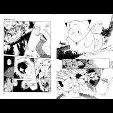 Pokemon Manga Volume 1: The Electric Tale of Pikachu!, Hobbies & Toys,  Books & Magazines, Comics & Manga on Carousell
