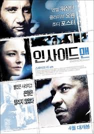 Inside man is a 2006 american heist thriller film directed by spike lee and written by russell gewirtz. Inside Man 2006 Movie Posters 3 Of 4