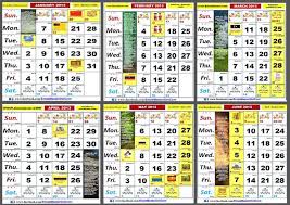 You can also create your own calendar. December 2017 Page 87 2019 New Year Images