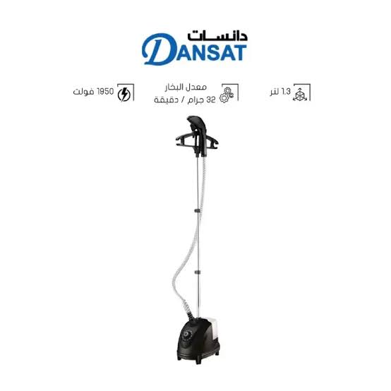 كاوية عامودية بخار دانسات لون اسود