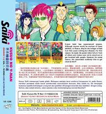 ANIME DVD SAIKI KUSUO NO Ψ-NAN SEA 1-3 VOL.1-53 END+LIVE ACTION ENG SUB~REG  ALL | eBay