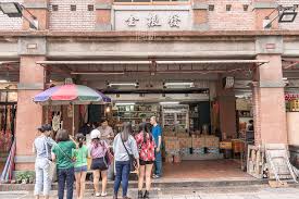 See more of 永樂市場【龍育發布行】 on facebook. è¿ªåŒ–è¡—æ°¸æ¨‚è»Šè¼ªé¤… å¤§ç¨»åŸ•æ°¸æ¨‚å¸‚å ´æŽ'éšŠç¾Žé£Ÿ é…¥è„† å…§é¤¡çˆ†ç‚¸å¤š ä¸åƒå—Ž é˜¿æ–°ç­†è¨˜