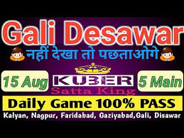 Videos Matching Satta King Gali Disawar 15 September 2017