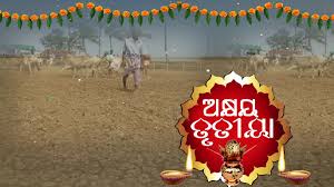 Akshaya tritiya falls during shukla paksha tritiya in the vaishakha month. Construction Of Chariots For Rath Yatra 2020 To Begin On Akshaya Tritiya Today