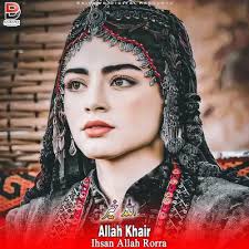 Ihsan Allah Rorra Releases