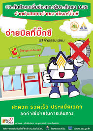 ผู้ประกันตน มาตรา 39 ของ ประกันสังคม สามารถ สมัคร และ ยื่นคำขอ. à¸ˆ à¸²à¸¢à¸›à¸£à¸°à¸ à¸™à¸ª à¸‡à¸„à¸¡ à¸¡à¸²à¸•à¸£à¸² 39 à¸› 2562 à¸— à¸š à¸à¸‹ à¸Ÿà¸£ à¸„ à¸²à¸˜à¸£à¸£à¸¡à¹€à¸™ à¸¢à¸¡ 9tana Tech Channel