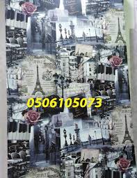 اشكال ورق حائط مودرن 0506105073