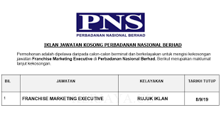 To connect with perbadanan nasional berhad's employee register on signalhire. Jawatan Kosong Terkini Perbadanan Nasional Berhad Pns Kerja Kosong Kerajaan Swasta