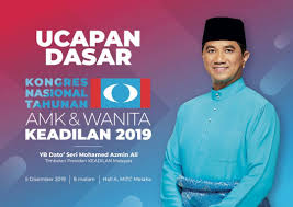 I am pleased to inform you that erpa 2019 shs web of conferences issue has been indexed in the web of sciences. Mohamed Azmin Ali Twitterren Saya Akan Bertemu Dengan Himpunan Anak Muda Dan Wanita Di Kongres Nasional Tahunan Amk Wanita Keadilan 2019 Di Mitc Melaka Malam Ini Ikuti Siaran Langsung