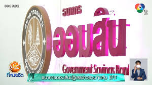 แอปพลิเคชันธนาคารออนไลน์จากธนาคารออมสิน ให้คุณเช็คยอด โอนเงิน จ่ายบิล ซื้อสลากดิจิทัลอย่างปลอดภัยไว้วางใจได้ตลอด 24 ชม. à¸˜à¸™à¸²à¸„à¸²à¸£à¸­à¸­à¸¡à¸ª à¸™ à¸„à¸¥ à¸›à¸˜à¸™à¸²à¸„à¸²à¸£à¸­à¸­à¸¡à¸ª à¸™ à¸Š à¸­à¸‡7 à¸¢ à¸­à¸™à¸«à¸¥ à¸‡