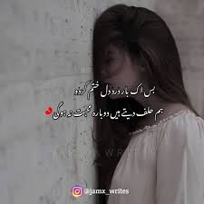 Keep calm and chive on! Sad Girl Dp Sad Poetry Dp For Whatsapp Novocom Top